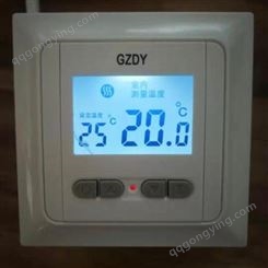 电热膜温控开关 碳纤维地暖温控器 GZDYgz805电采暖开关 碳晶墙暖开关