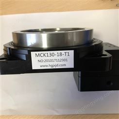MCK中空旋转平台MCK130-18-V2搭配伺服电机 高速运转力矩大