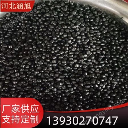 厂家生产 黑色母填充 黑色填充 碳酸钙母粒 适用塑料填充母料