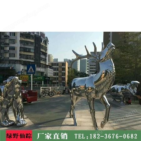 河南动物雕塑定制 镜面雕塑定制 不锈钢抽象雕塑