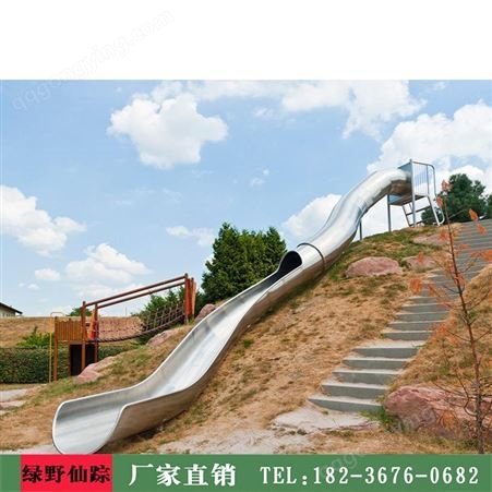 江苏不锈钢滑梯厂家 不锈钢造型滑梯 不锈钢滑梯批发