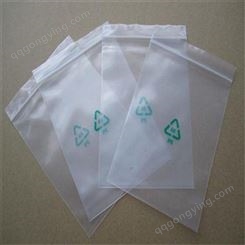 镀铝阴阳自封袋 食品铝箔袋 数据线五金半透m塑料包装袋 可定制
