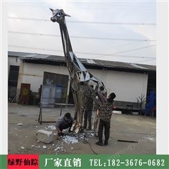 河南长颈鹿雕塑定制 不锈钢几何鹿 不锈钢雕塑厂家