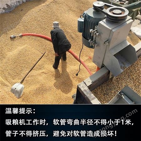晨德 小麦输送机  输送粉煤灰用软管提升机  160管径中驱吸料机
