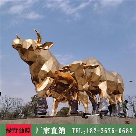 漯河不锈钢动物雕塑 水牛雕塑定制 大型雕塑定制