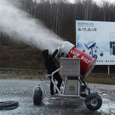 吉林影视剧拍摄用小型国产造雪机 滑雪场制冷智能设备人工造雪机 诺泰克