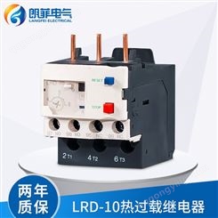 朗菲电气 热过载保护器 LRD系列热继电器 过载保护器 电机热过载保护