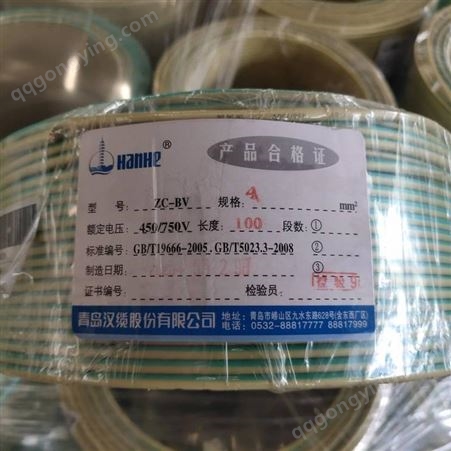 汉河电缆 37专注电缆生产 BV2.5平方铜芯聚氯乙烯绝缘布电线