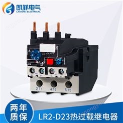 朗菲电气LR2系列JR28系列 D13D23D33D150 D200热过载继电器保护器