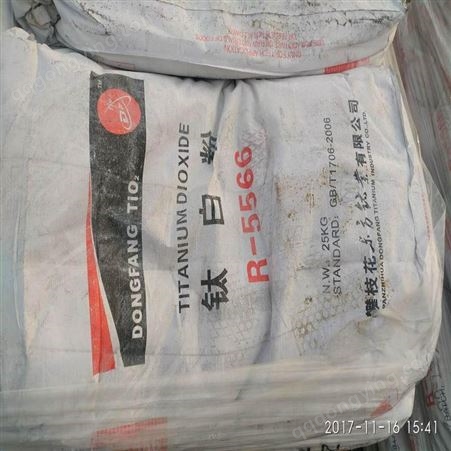 漳州回收化工助剂 回收务诚化学
