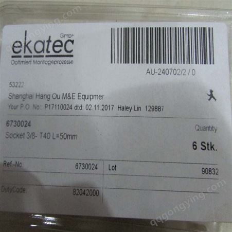 部分型号有库存Ekatec套筒Ekatec磁环Ekatec轴套