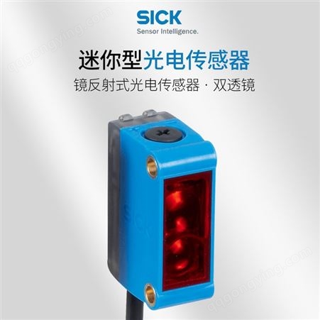 SICK镜反射式光电传感器1059922 GL6-P1211 西克迷你型光电传感器