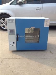 DHG9023A电热鼓风干燥箱，恒温干燥箱，数显鼓风干燥箱