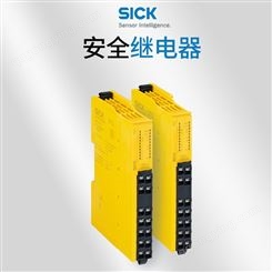 SICK安全继电器RLY3-OSSD100 1085343插拔式牵引弹簧安全继电器