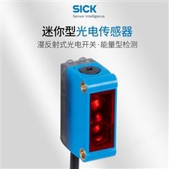 SICK反射式光电传感器GTE6-N1212 1051784 西克迷你反射光电扫描仪