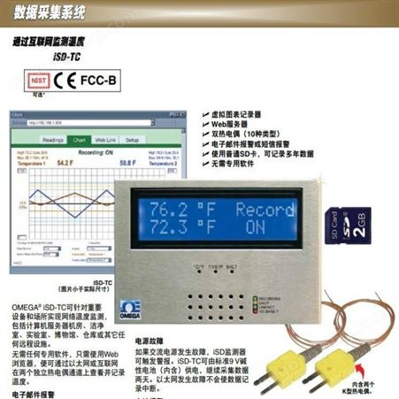 iSD-TCiSD-TC双热电偶输入温度监测器 OMEGA欧米茄
