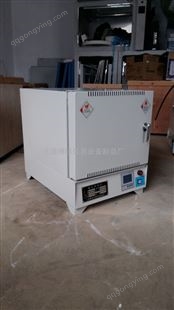 SX2-20-10N一体式马弗炉,，智能马弗炉。箱式电阻炉