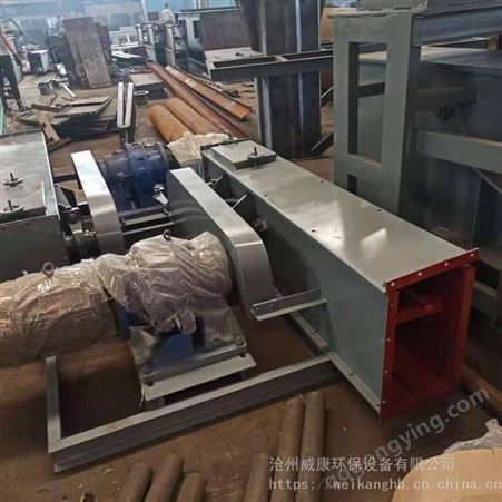 威康厂家生产埋刮板输送机 FU链式刮板输送机 不锈钢材质刮板输送机