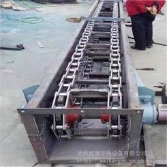沧州威康生产 矿用水泥粉尘物料刮板输送机 FU型水平刮板输送机