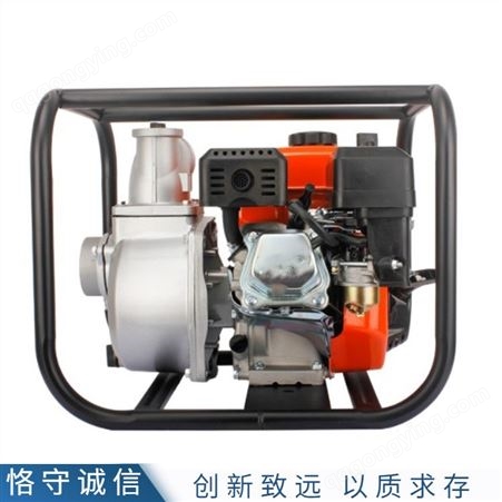 电启动4寸汽油抽水泵 农用高扬程压水泵 自吸抽水泵