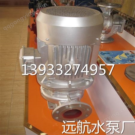 立式管道泵ISG50-200管道泵，立式管道离心泵