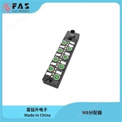 FAS 富延升电子 品牌 IO总线模块 M8-12位分线盒 M8-12口分配器