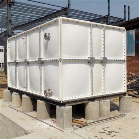 广安玻璃钢水箱厂家 装配式玻璃钢水箱 广安不锈钢水箱定做 玻璃钢水箱报价