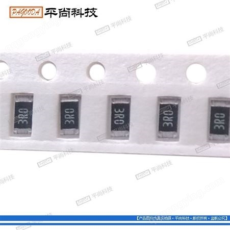 东莞贴片电阻0603系列240K 5%常规薄膜片式电阻器 原装现货 包邮