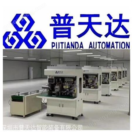 普天达OCA自动贴合机  覆膜机 自动化贴合设备工厂