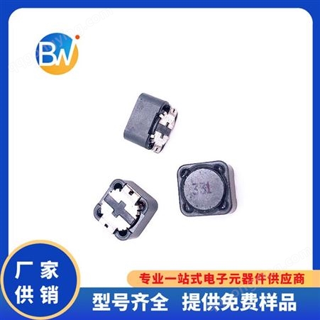 贴片电感 保沃 贴片电感cd54 多元化电子元器件供应