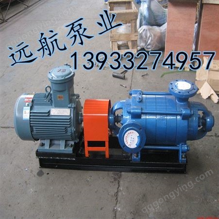 D/DG型卧式多级泵DG锅炉给水泵DG卧式多级泵高扬程水泵