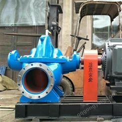 远航S SH型单级双吸泵 14SH-13 卧式中开大流量灌溉工厂钢厂泵离心泵， 卧式耐磨耐腐双吸泵