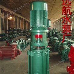 40LG12-15X4高层建筑给水泵立式多级离心泵多级清水泵