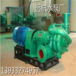 100ZJE-II型高压渣浆泵压滤机入料泵 离心泵 压滤机专用泵