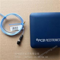 优势供应PCB振动传感器HT356B01加速度传感器