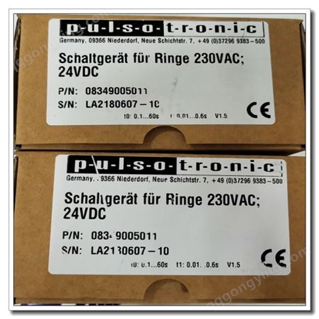 Pulsotronic M-CON4-10-RFX-VIS 放大器