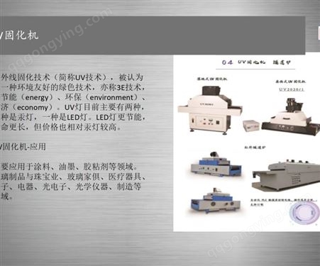 北京自动灌胶机 深隆STGJJ1002真空灌胶机 汽车行业灌胶机技术解决方案