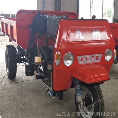 低柴油三轮车 18马力工程自卸三轮车 2吨载重农用柴油三轮车