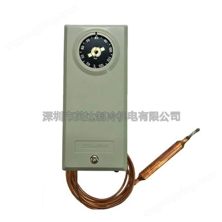 日本saglnomlya鹭宫温度控制器ALS-C1050L1制冷空调系统用温控器