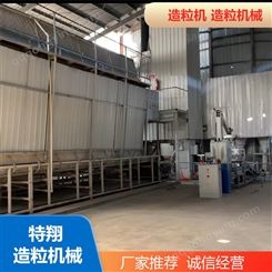 回旋冷凝喷粉机生产 特翔 枣庄市造粒机