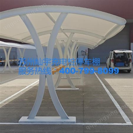充电桩车棚 集中充电处 安装生产厂家 苏州灿宇车棚 CY-TCP55