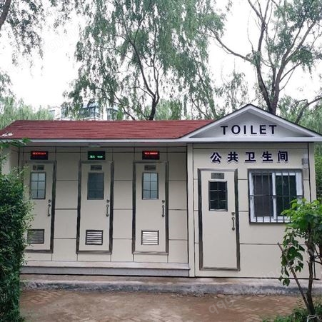 常熟移动厕所 卫生间 洗手间 生产厂家苏州灿宇环保 CY-HBWC21
