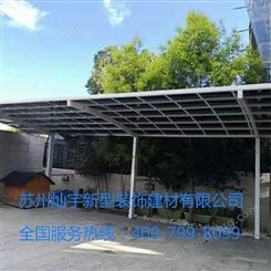 铝合金停车棚 安装生产厂家 苏州灿宇车棚 CY-LHJP22