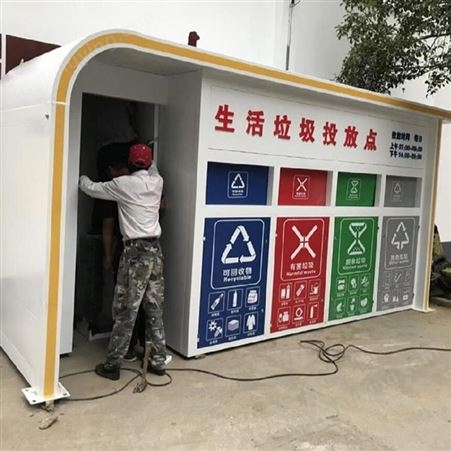带洗手垃圾分类亭 分类房 垃圾收集站点生产厂家苏州灿宇环保