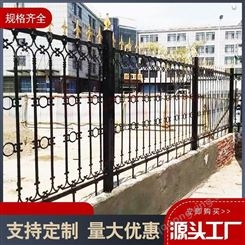 普罗盾铸铁护栏 铸铁栅栏 学校围墙 可定制锌钢围栏