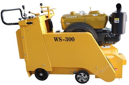 ws-300柴油液压铣刨机