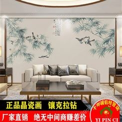 3D晶瓷背景墙 集成板 竹木纤维新中式竹子花鸟背景墙壁画 一品瓷