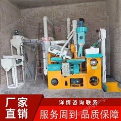 江西新型碾米机厂家出售 碾米机成套设备价格 量大优惠