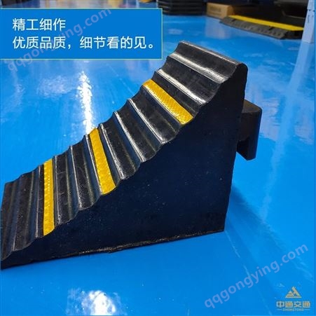 郑州现货 台阶垫斜坡垫 橡胶止滑器  车轮止退器 轮胎定位器