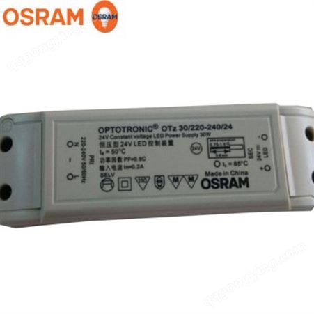 OSRAM欧司朗 30 220-240 24VLED驱动电源 灯条电源